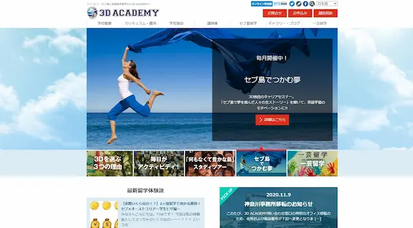 3d-academy