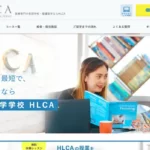 hlca