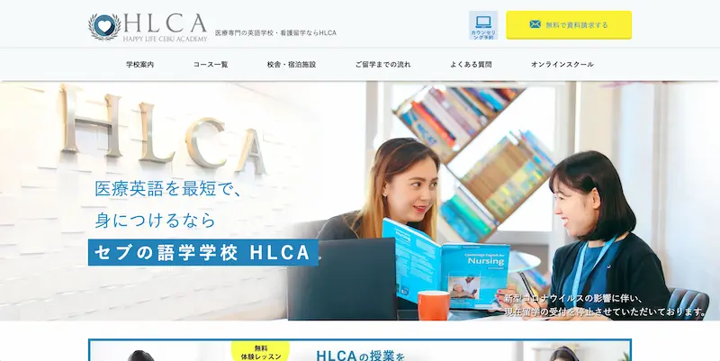 hlca